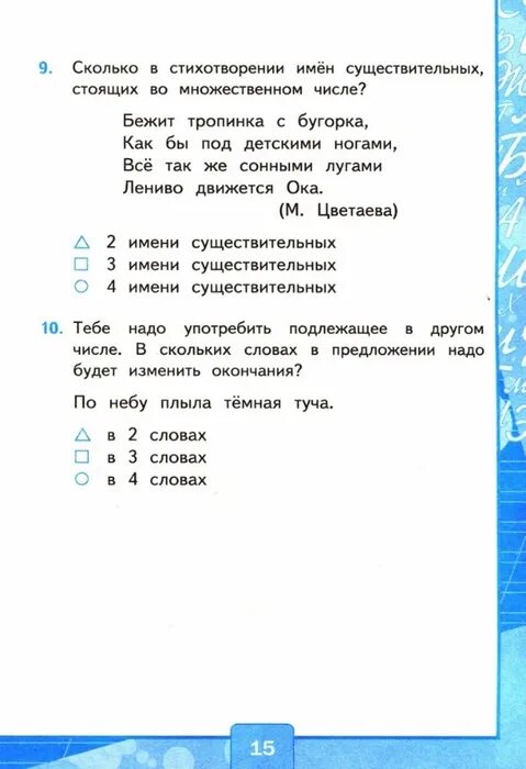 Стихотворение м цветаевой бежит тропинка с бугорка. Как меняется интонация в стихотворении бежит тропинка. Стих м цветаева бежит тропинка с бугорка. Слова песни куда бежишь тропинка. Стихотворение бежит тропинка с бугорка.