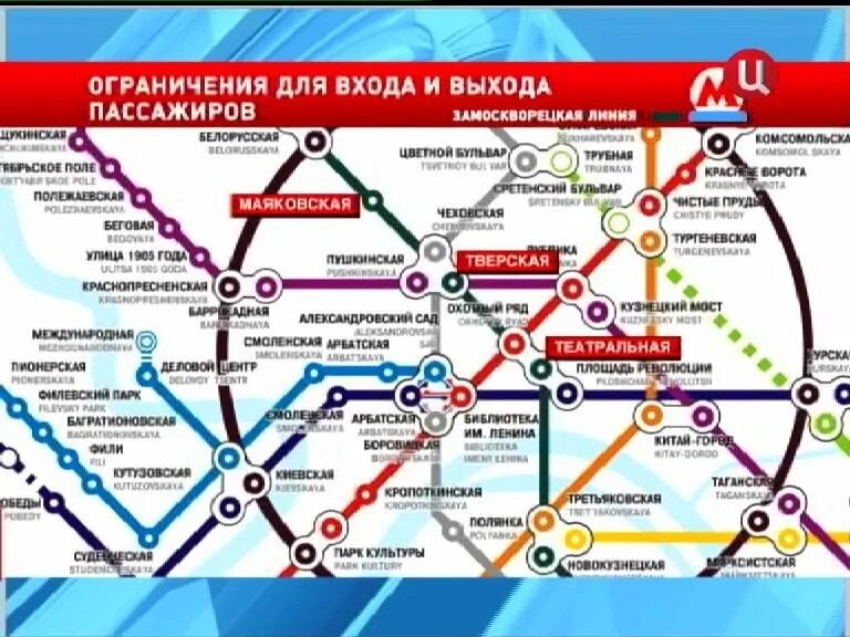 Какая ветка зеленая. Ст Маяковская Москва на карте метро. Метро Москва Театральная станция цвет линии. Зеленая линия метро Москвы. Схема Московского метро станция Маяковская.