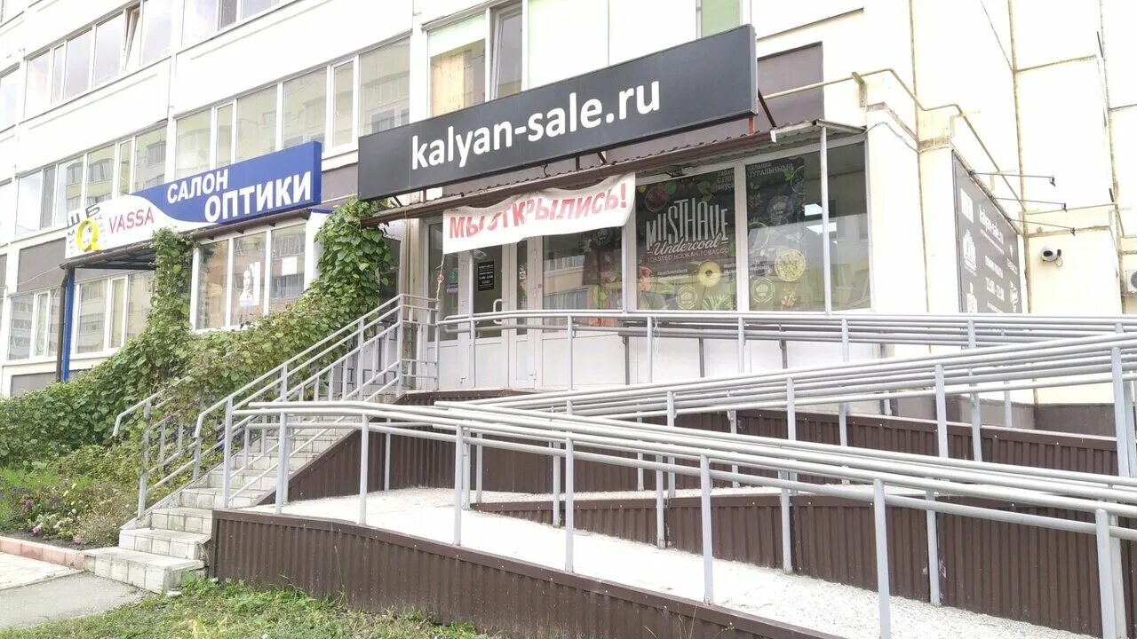 игошина 6 ульяновск. ульяновск ул игошина 2а.