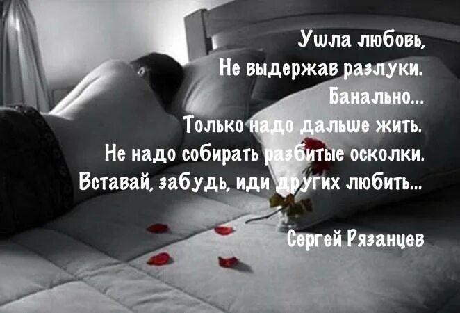 Почему люди любят страдать