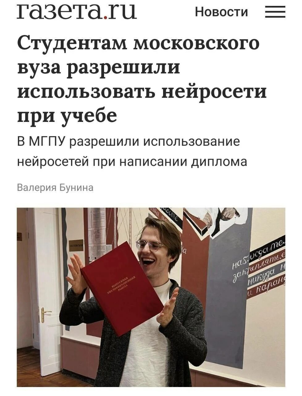 Новости нажми. Новости нажми. Ждем ваших новостей. Новости нажми. Фото отдел полиции г ленск якутия.