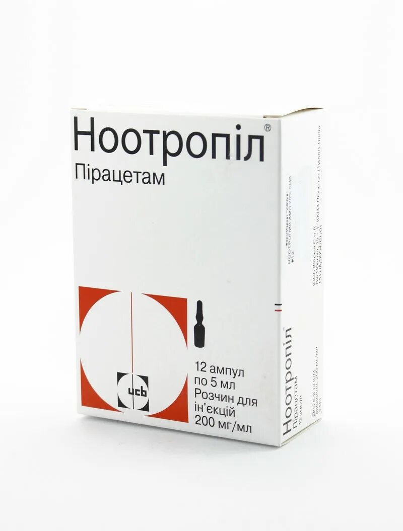 Ноотропил таблетки купить. Ноотропил таб. 800мг №30. Ноотропил 800 мг. Ноотропил 20 мл. Neotrop.