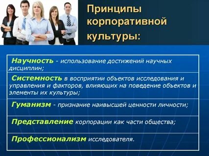 Отдел кадров в культуре