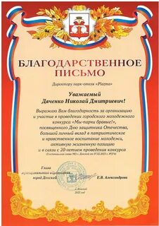 Награждение местного самоуправления