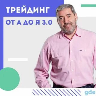 Хорошо у нас в саду герчик