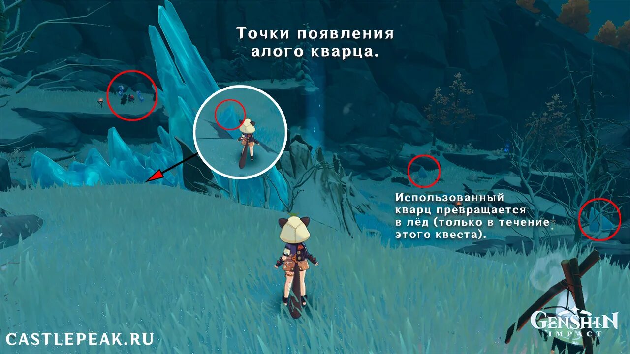Как пройти исследовать странный лед. Странный лёд геншин импакт. исследуй странный лёд genshin impact. странный лёд в горах геншин. задание исследуйте странный лед геншин импакт.