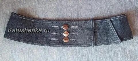 Пояс с пуговицами