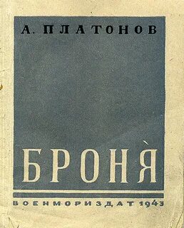 Бронь книг