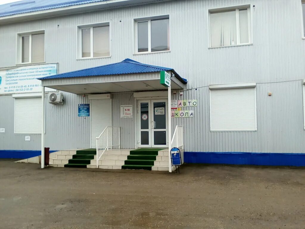 Датуева 49 мфц хасавюрт. Диагностический центр в хасавюрте интисар. Апшеронск ул. Мрт открытого в махачкале. Гемотест мичурина хасавюрт.