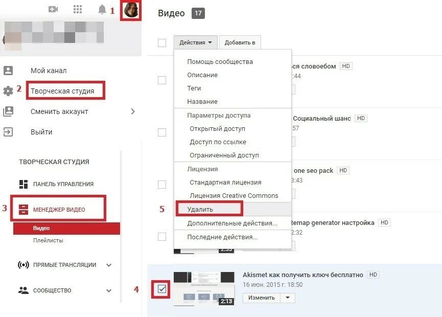 Как выложить видео на ютуб с компьютера. Выложить видео на ютуб. выложить видео в youtube с телефона. как выложить видео на youtube. выложить видео на ютуб с компьютера.