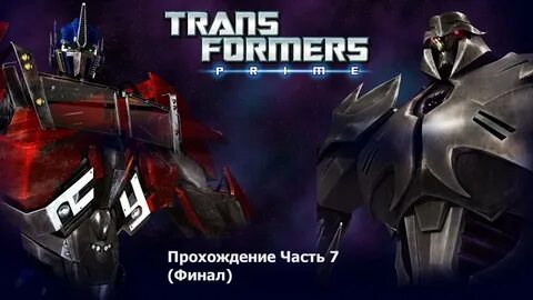 Прайм бонус