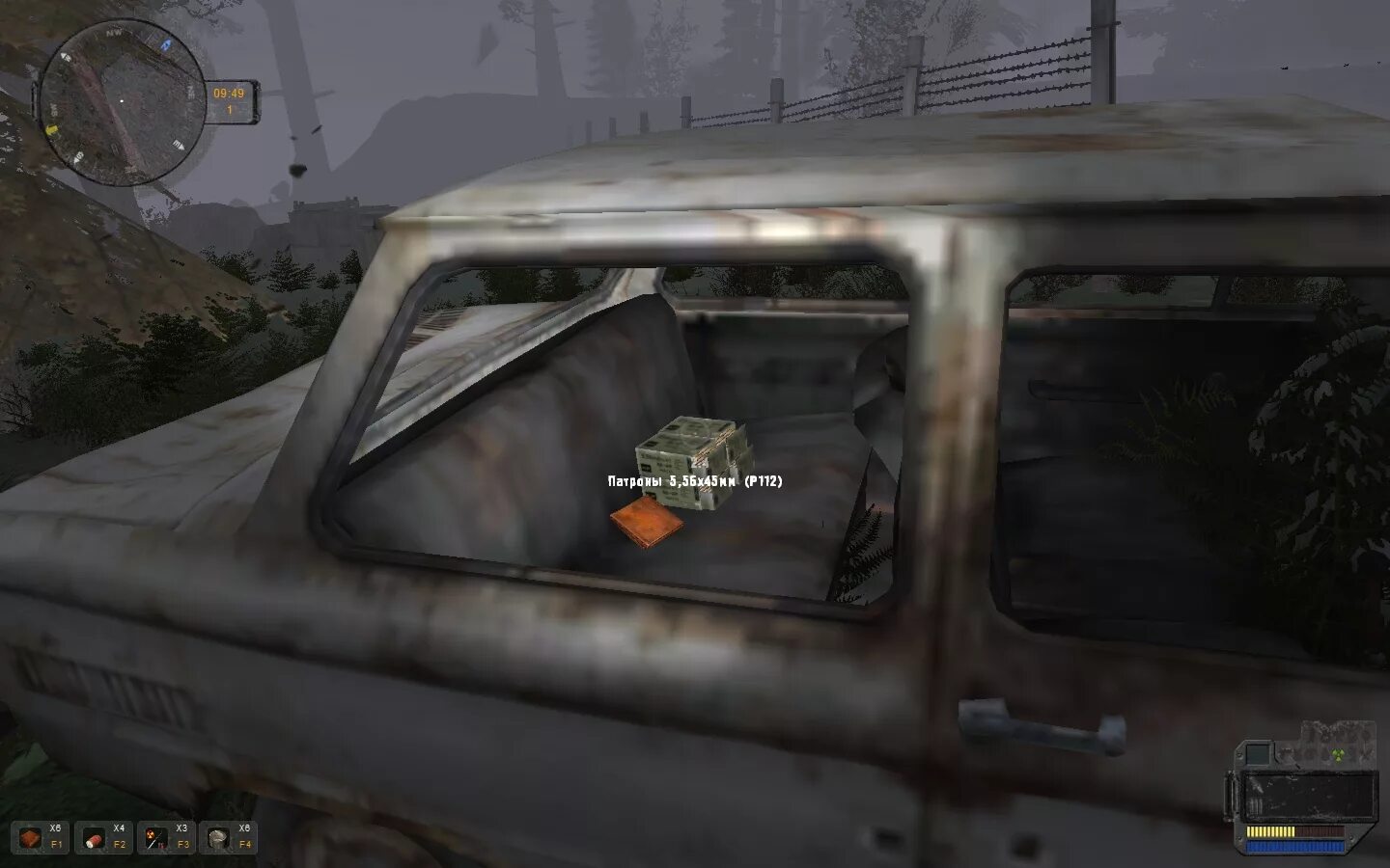 Сталкер пространственная аномалия найти аккумулятор. Маркус сталкер пространственная аномалия. Пространственная аномалия аккумулятор. Пространственная аномалия локации. Пространственная аномалия 4.