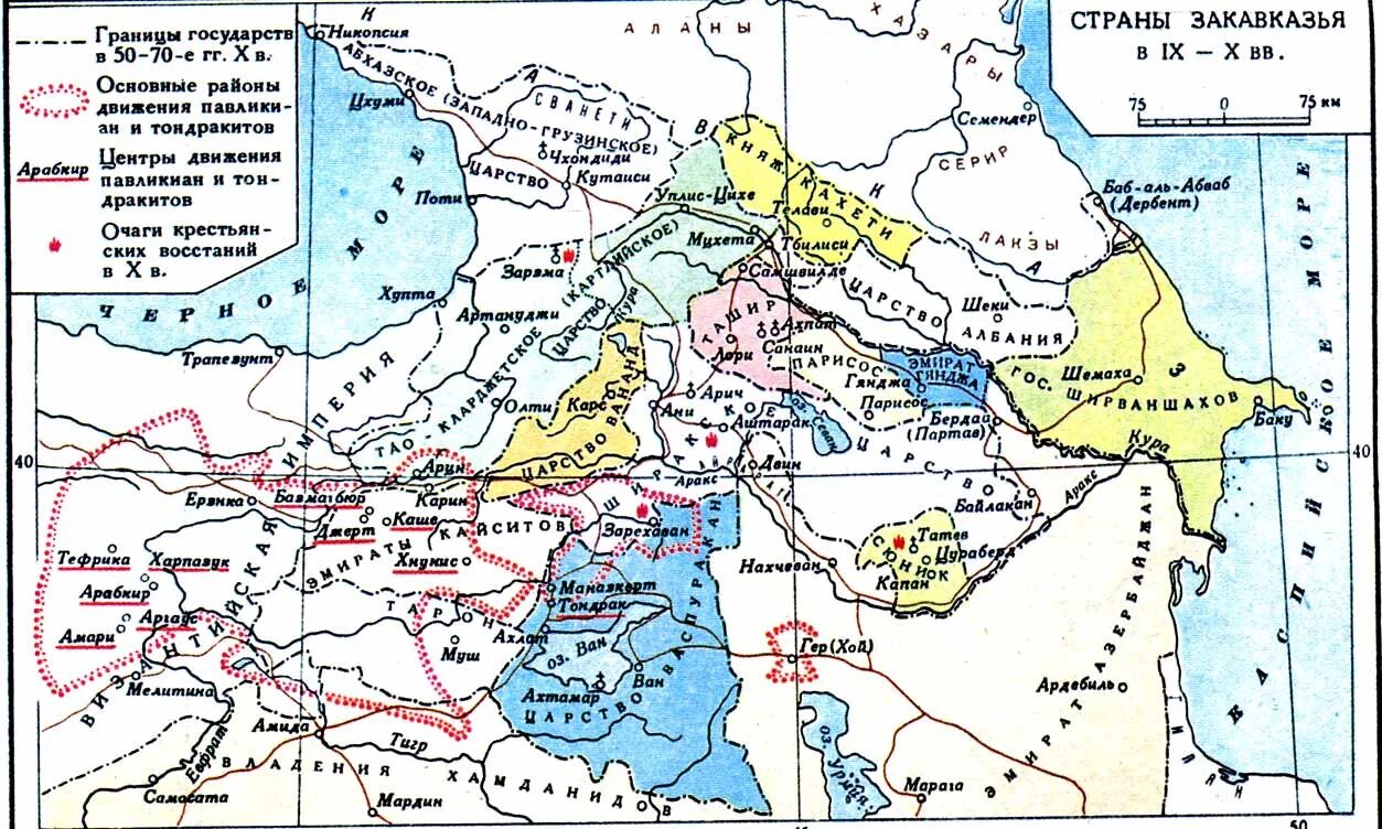 Закавказье европа. Карта Северного Кавказа 16 век. Карта Кавказа 10 века. Карта Закавказья 9 век. Карта Закавказья 10 века.