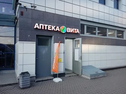 Бухарестская 74