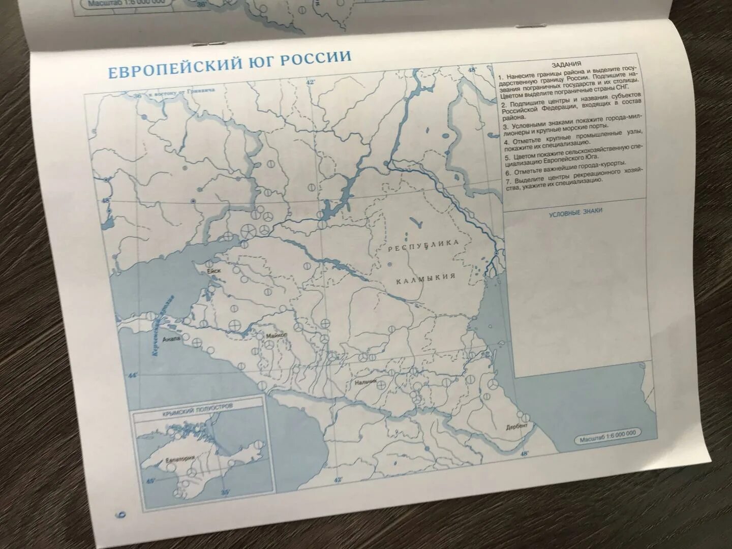 Карта европейского Юга контурная карта 9 класс география. Контурные карты 9 класс география Дрофа Европейский Юг. Европейский Юг контурная карта. Европейский Юг России контурная карта.