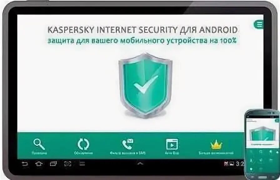 Карта продления касперский. 12. Касперский антивирус мегафон. Security office. Антивирус касперского 7.