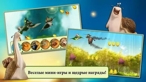 Игры эпика