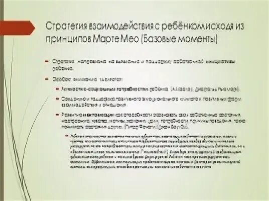 Порядок применения вычетов по НДС. Налоговые вычеты по НДС. Налоговые вычеты по НДС И порядок их применения. Виды налоговых вычетов НДС. П 171 нк рф