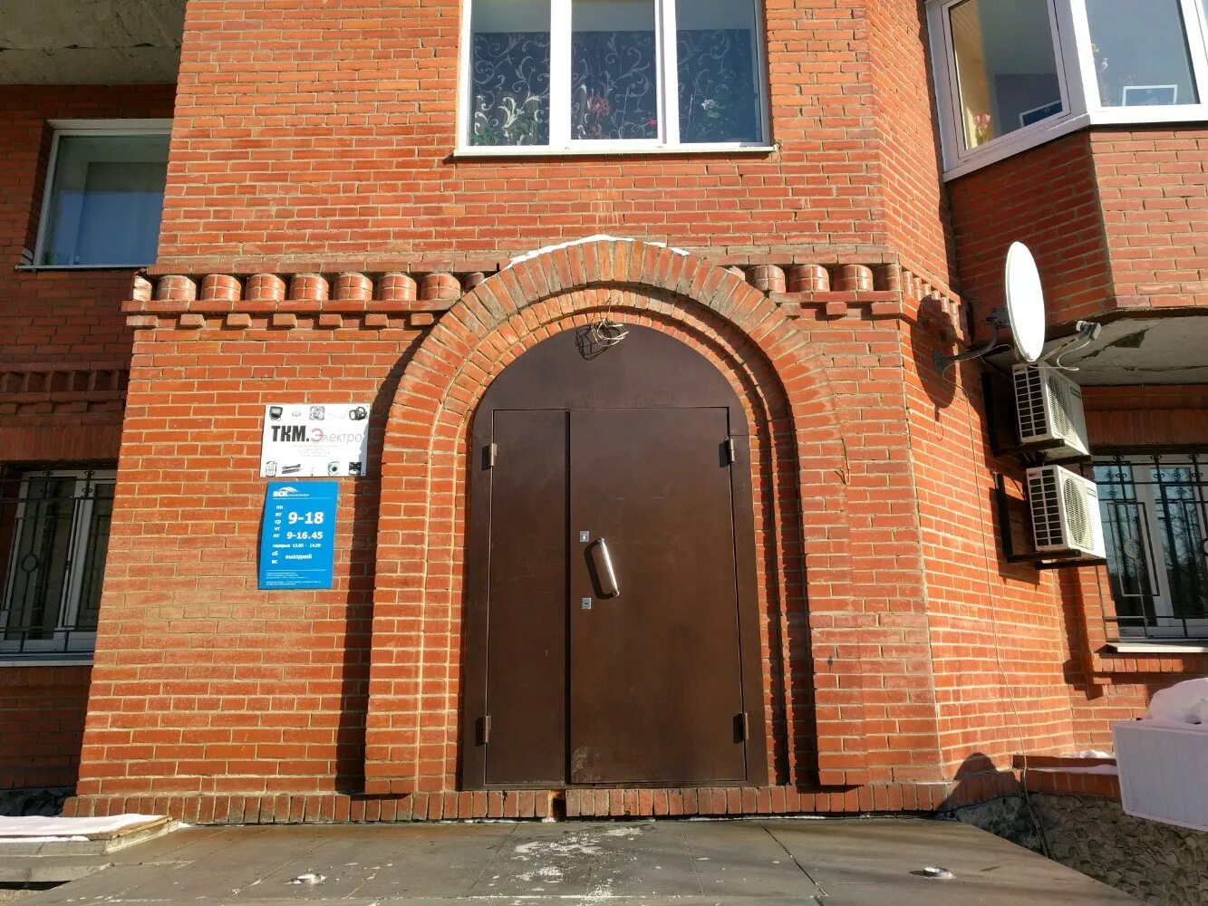 вск екатеринбург. мичурина 239 панорама. руководитель вск екатеринбург. вск екатеринбург. ул мичурина 239 екатеринбург.