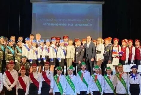 Рубцовск 2024