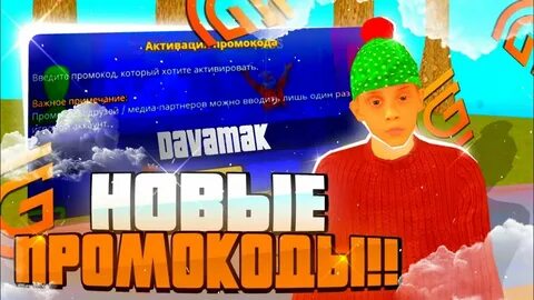 Гранд мобайл правительство