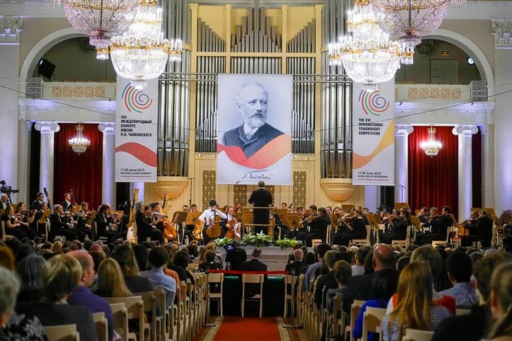 В каком году конкурс чайковского. Международный конкурс имени п. и. Чайковского. Конкурс имени Петра Ильича Чайковского. 16 Международный конкурс имени п.и. Чайковского. Первый Международный конкурс имени Чайковского.