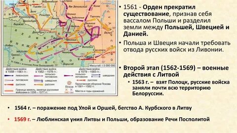 Какой город был взят русскими войсками