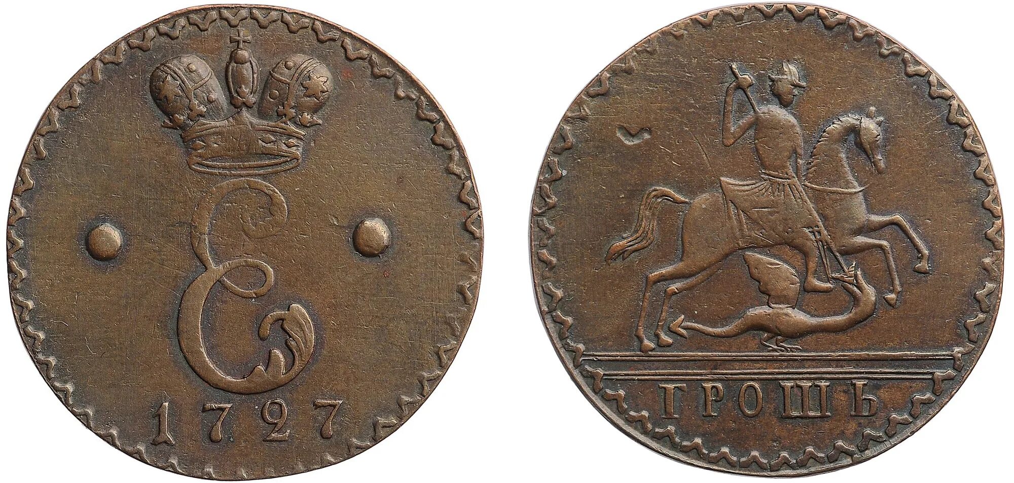 Грош 1727. Медная грош 1727. Монета грош 1727 (копия). 1727 2p2i23087a. 7 грош