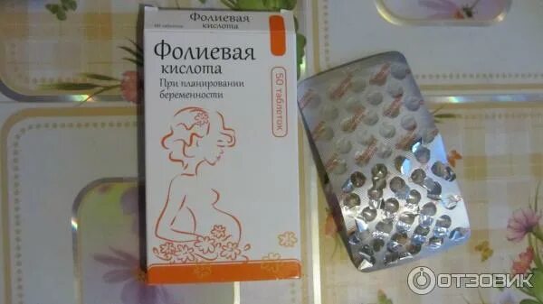 400 мкг фолиевой. 400 мкг фолиевой. фолиевая кислота 400. 400 мкг фолиевой. 400 мкг фолиевой.