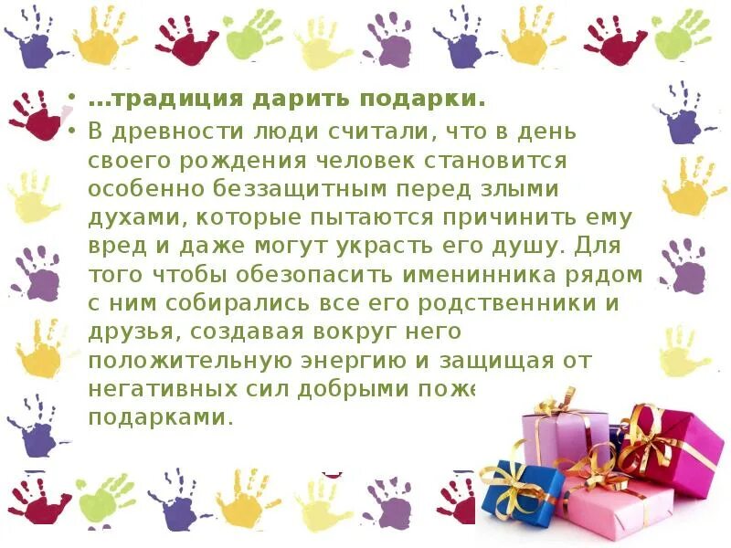 Человек праздник. Желаю весело отпраздновать день рождения. Человек праздник. Поздравить мужика с днем рождения. Девушка в колпачке день рождения.