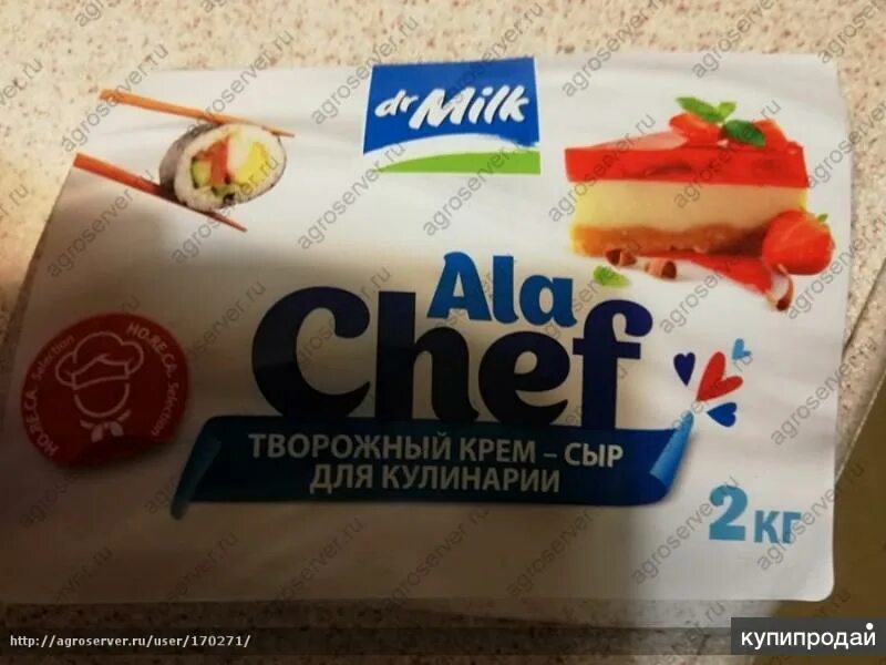 Доктор Милк сыр творожный. Сербский сливочный сыр Dr Milk. Сыр для кулинарии. Творожный крем-сыр Ala-Chef.