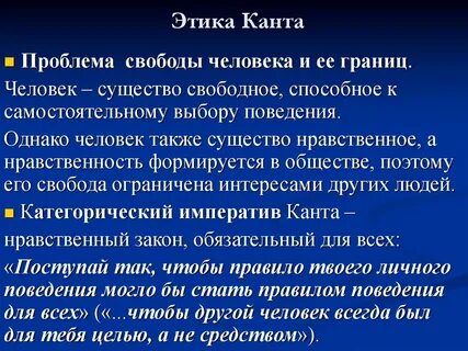 Теория ошибок человека
