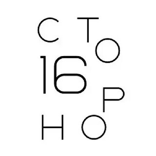 16 сторон