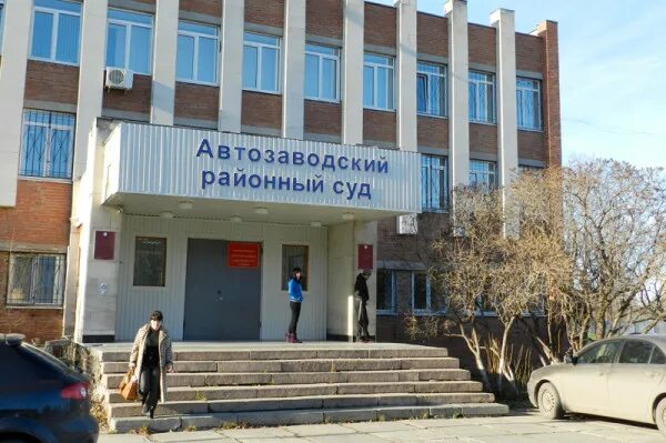 Автозаводский судебный участок 12 нижнего новгорода. Автозаводский судебный участок 12 нижнего новгорода