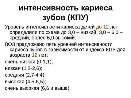 Индекс кп