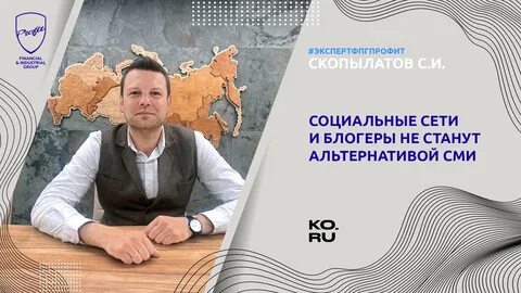 Стать альтернативой
