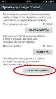 Почему выкидывает из браузера