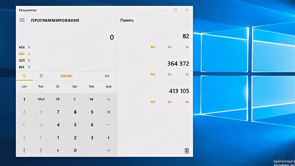 Не работает калькулятор в windows 10. Калькулятор на виндовс 10 строчкой.