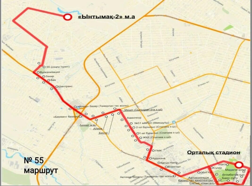 Маршрут автобусов шымкент. Маршрут 150. 150 автобус маршрут. шымкент автобус 141 на карте-схеме. г. шымкент маршрут автобуса 158.
