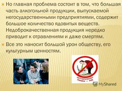 Сочинение на тему проблемы детей