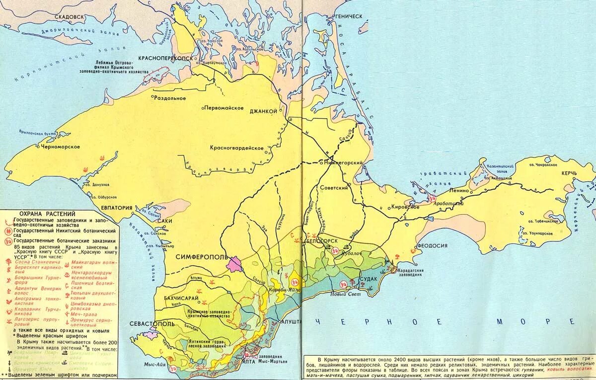 Крымские горы какая природная зона. Климатические зоны крыма на карте. Полуостров крым климатический пояс. Карта растительности крыма. Крымские горы какая природная зона.