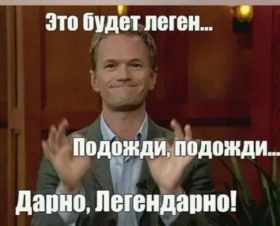 Наконец найтись