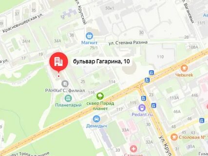 Соцзащита пермский край