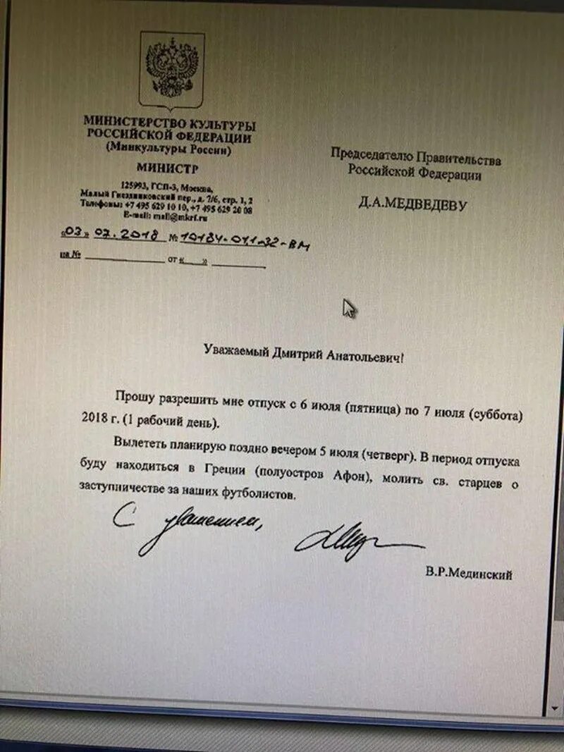 Гсп 3. Москва гсп-3. гсп-3 что это. письмо гсп-3 что это. москва гсп-4.