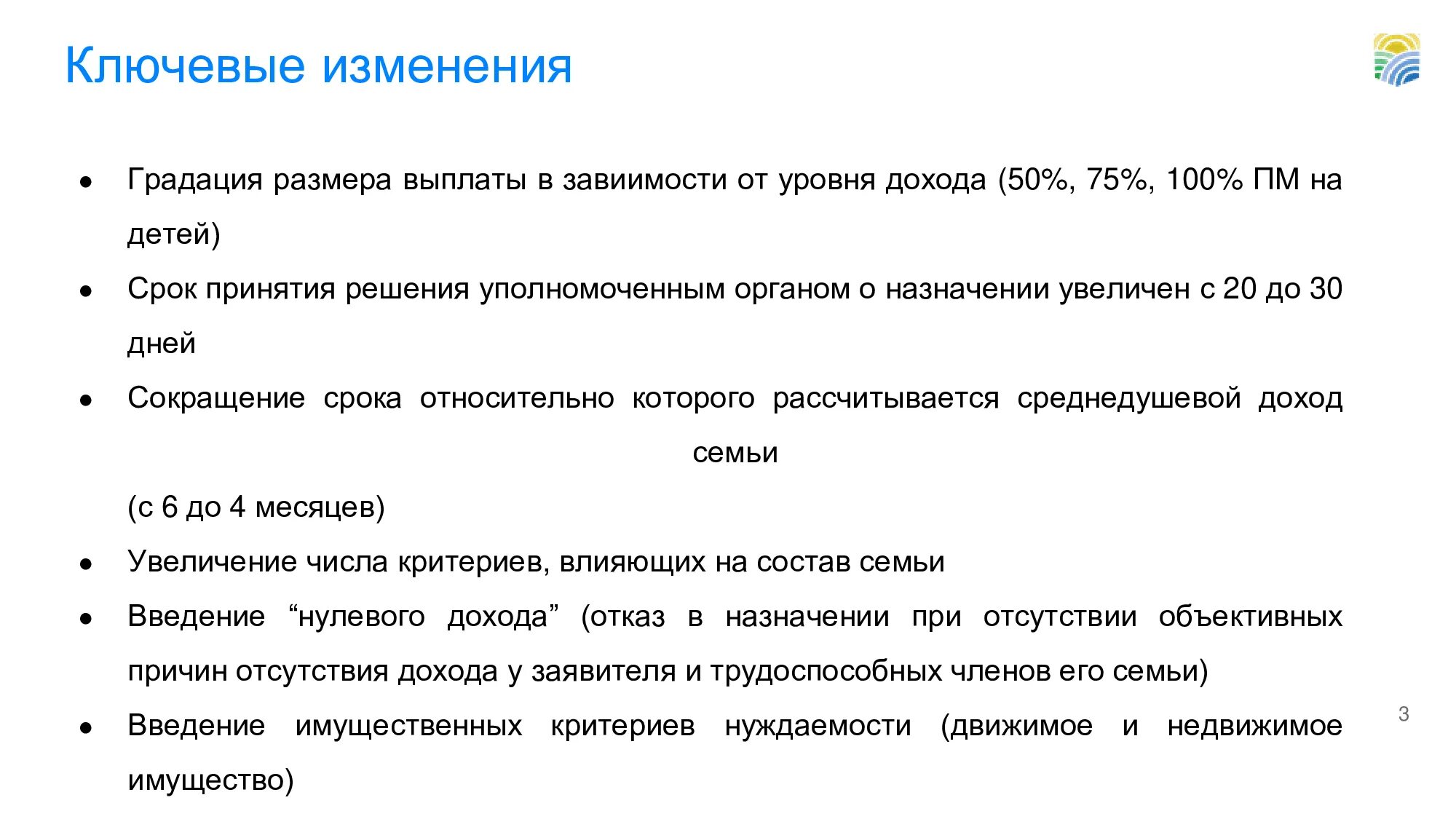 Открытые государственные конкурсы. Объявление о проведении открытого публичного конкурса. Объявление о проведении открытого публичного конкурса образец. Проведение открытого конкурса. Публичный конкурс пример.