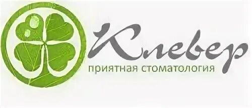 Клевер смоленск