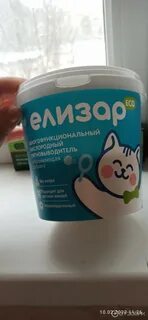 Стиралити