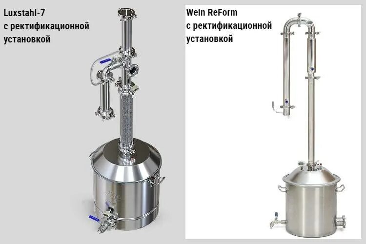 Самогонный аппарат Luxstahl 7. Ректификационная колонна Вейн 6 про. Самогонный аппарат ректификационная колонна - Luxstahl 8m. НБК самогонный аппарат.