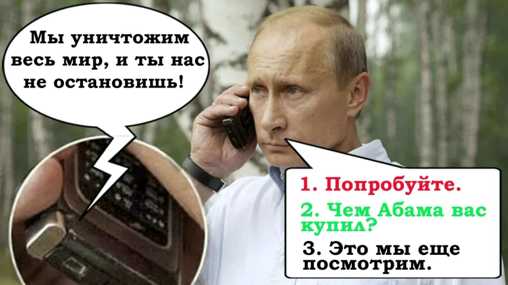 Позвони заму