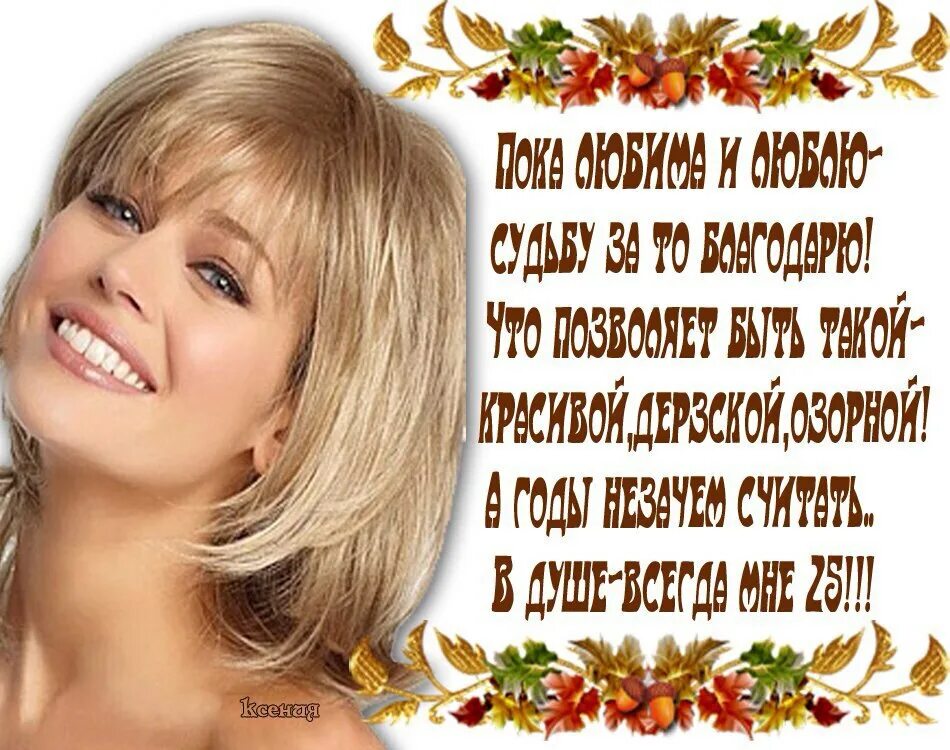 Стремлюсь стихи. Душа моя стихи. Стих мне далеко до идеала. Река времен державин стих. Стихотворение державина река времён.